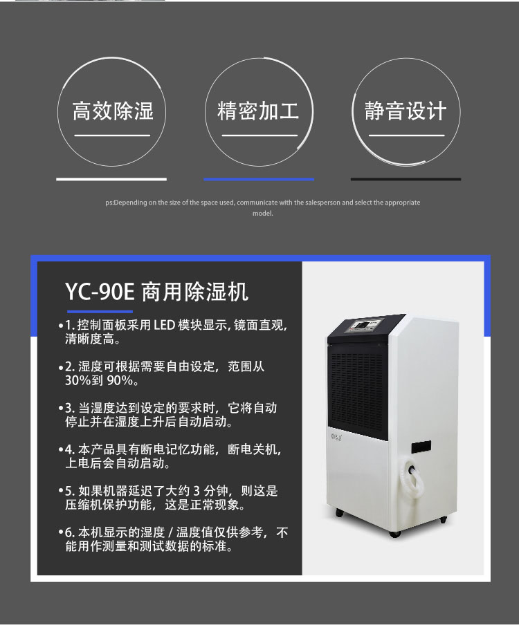 精致加工，匠心制造-川田除濕機.jpg
