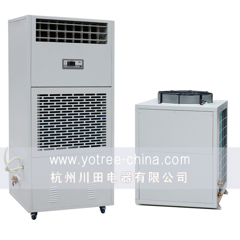 降溫除濕機品牌-降溫除濕機價(jià)格.jpg