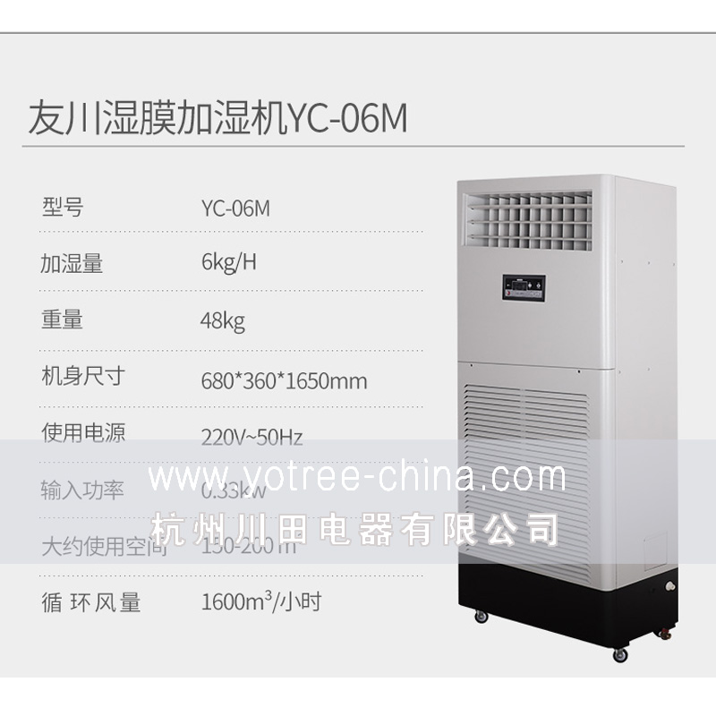 加濕機價(jià)格-加濕器價(jià)格.jpg