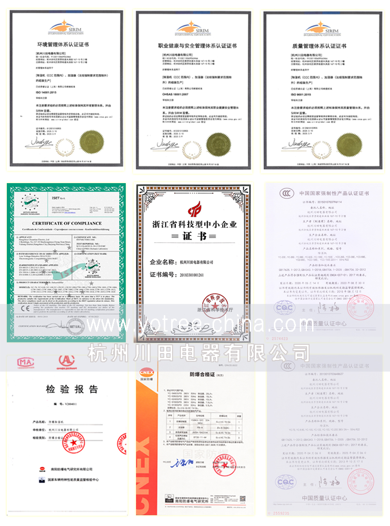 加濕器品牌-加濕機廠(chǎng)家.jpg