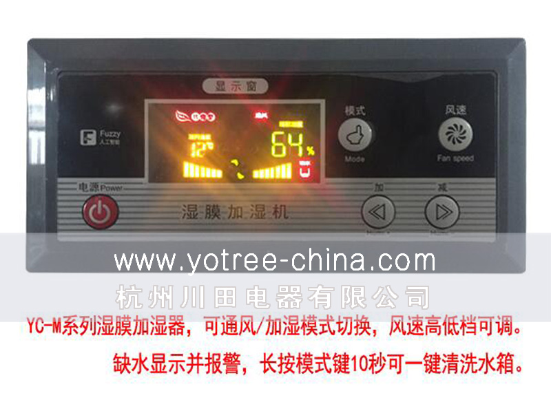 實(shí)驗室加濕機.jpg